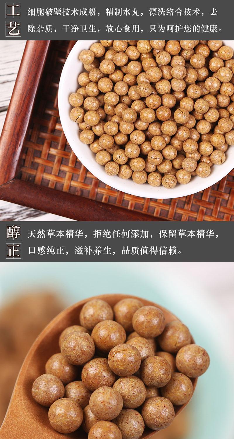 伟博黄花杜鹃油丸同仁油胶丸胶囊胶丸清fei挥发油黄花杜鹃油丸200克1
