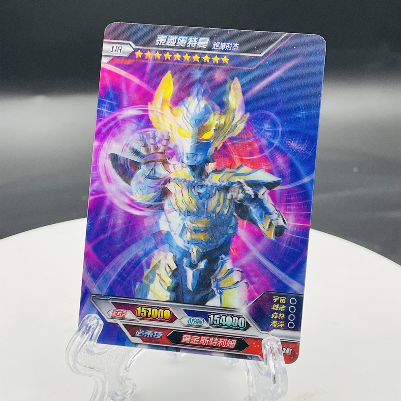 奥特曼 卡片正版2二周年卡牌3d卡立体卡hr卡稀有全套单卖 希卡利hr一
