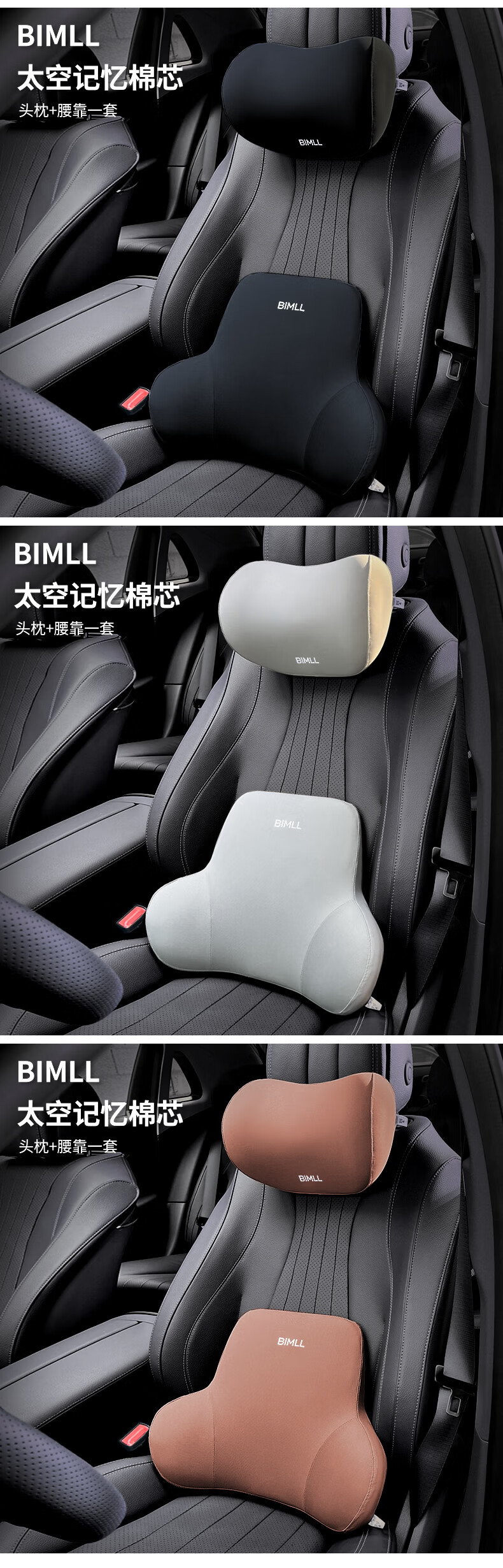 BIMLL Car Lumbar Support Cushion, Back Support Pad, Driving Waist Pillow, Office Chair Backrest Cushio 3