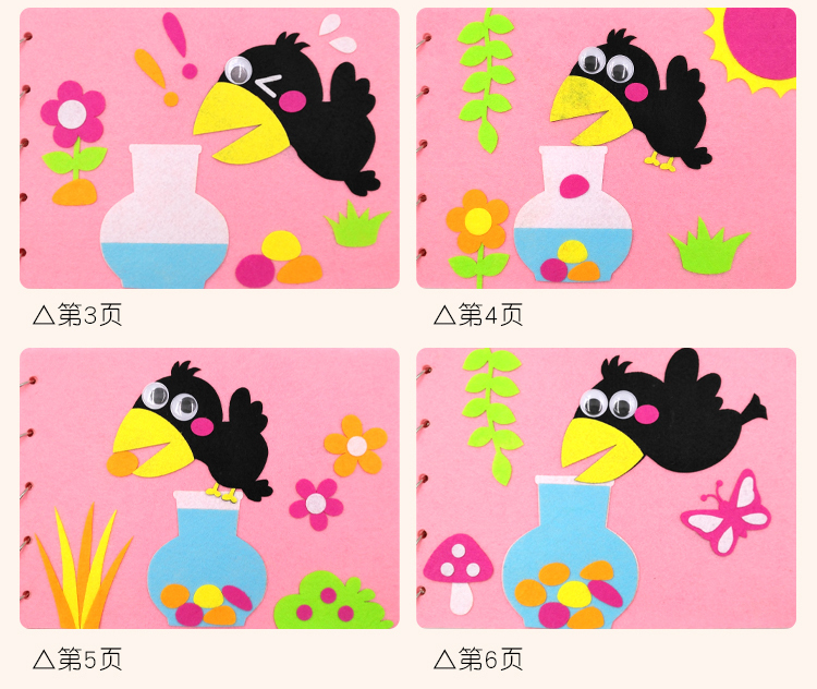 自制绘本幼儿园自制绘本diy材料包亲子图书儿童不织布端午节手工制作
