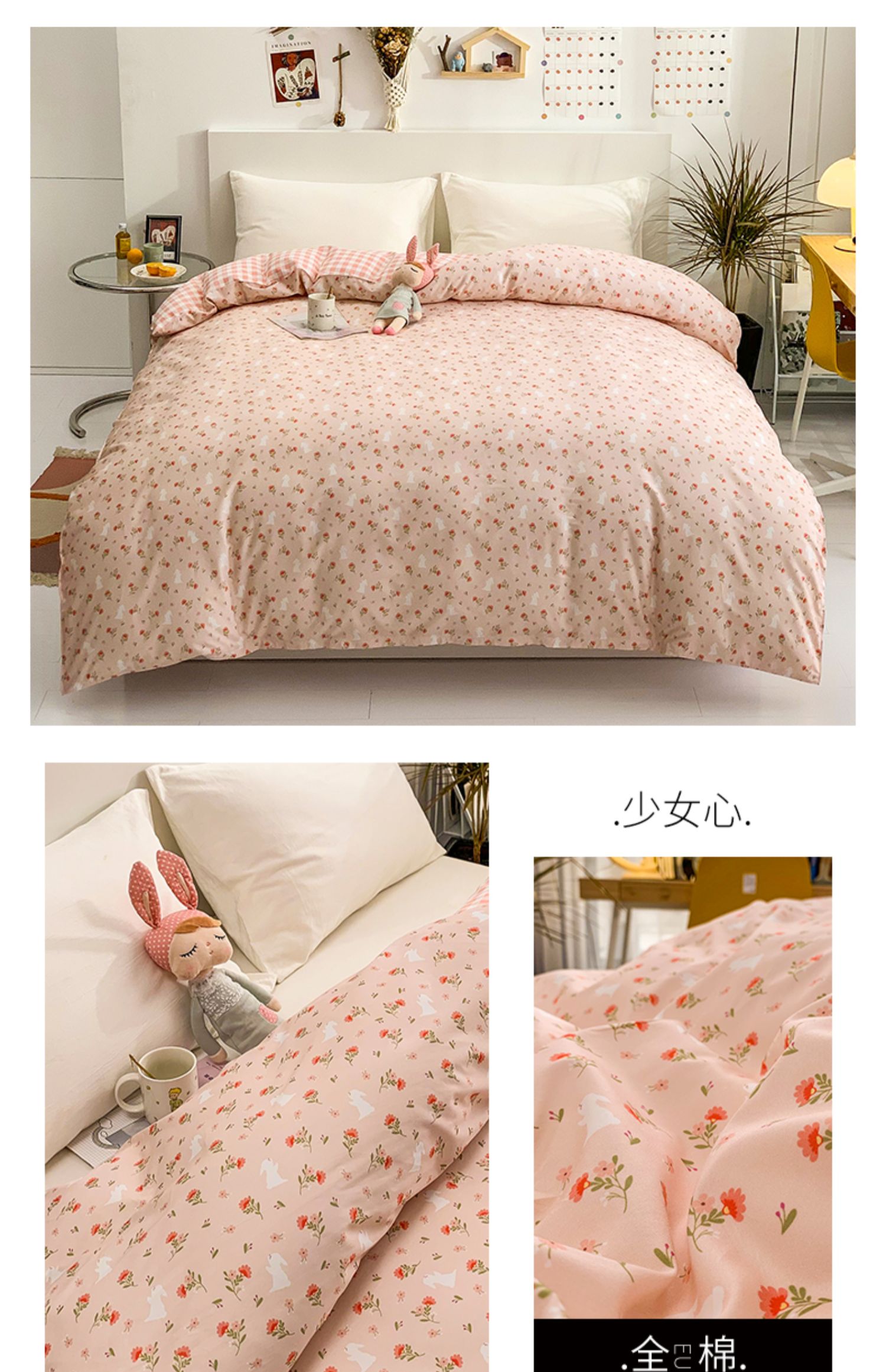 纯棉被罩100全棉肤180x220cm被套单件150x200单人200x230双人踏青180