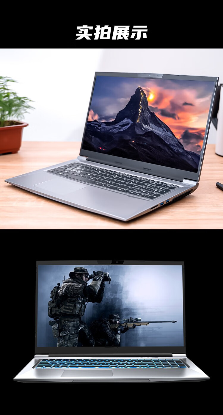 大师之路承影x17酷睿i711800h标压学生游戏设计笔记本电脑机械革命x8