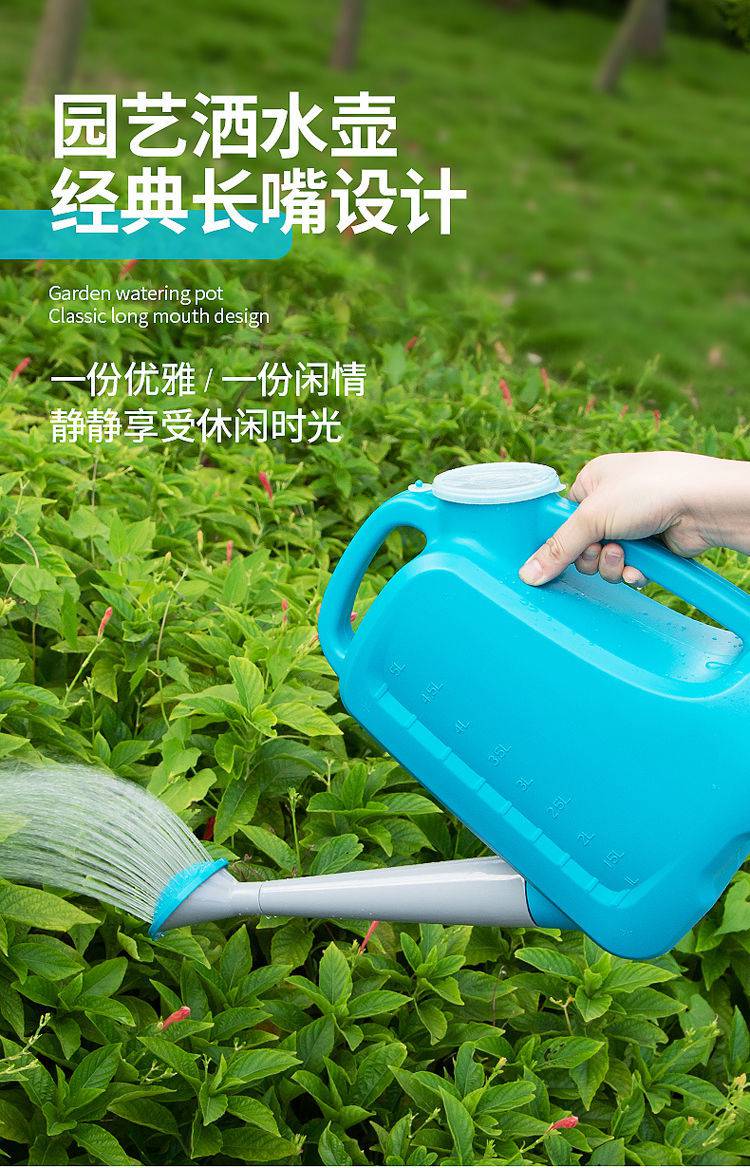 浇花水壶喷头大容量浇水壶家用浇花浇菜水壶花洒浇花浇水壶喷洒水壶