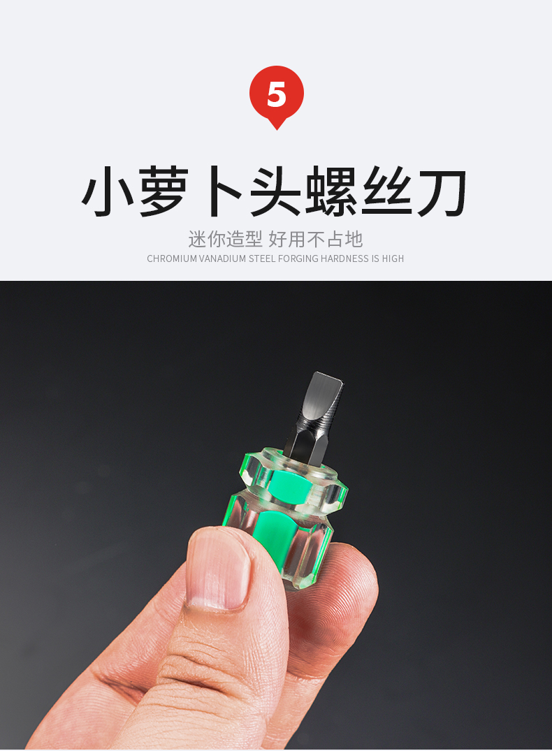牛享短螺丝刀短柄萝卜头螺丝批超短十字一字梅花可伸缩迷你两用小改锥