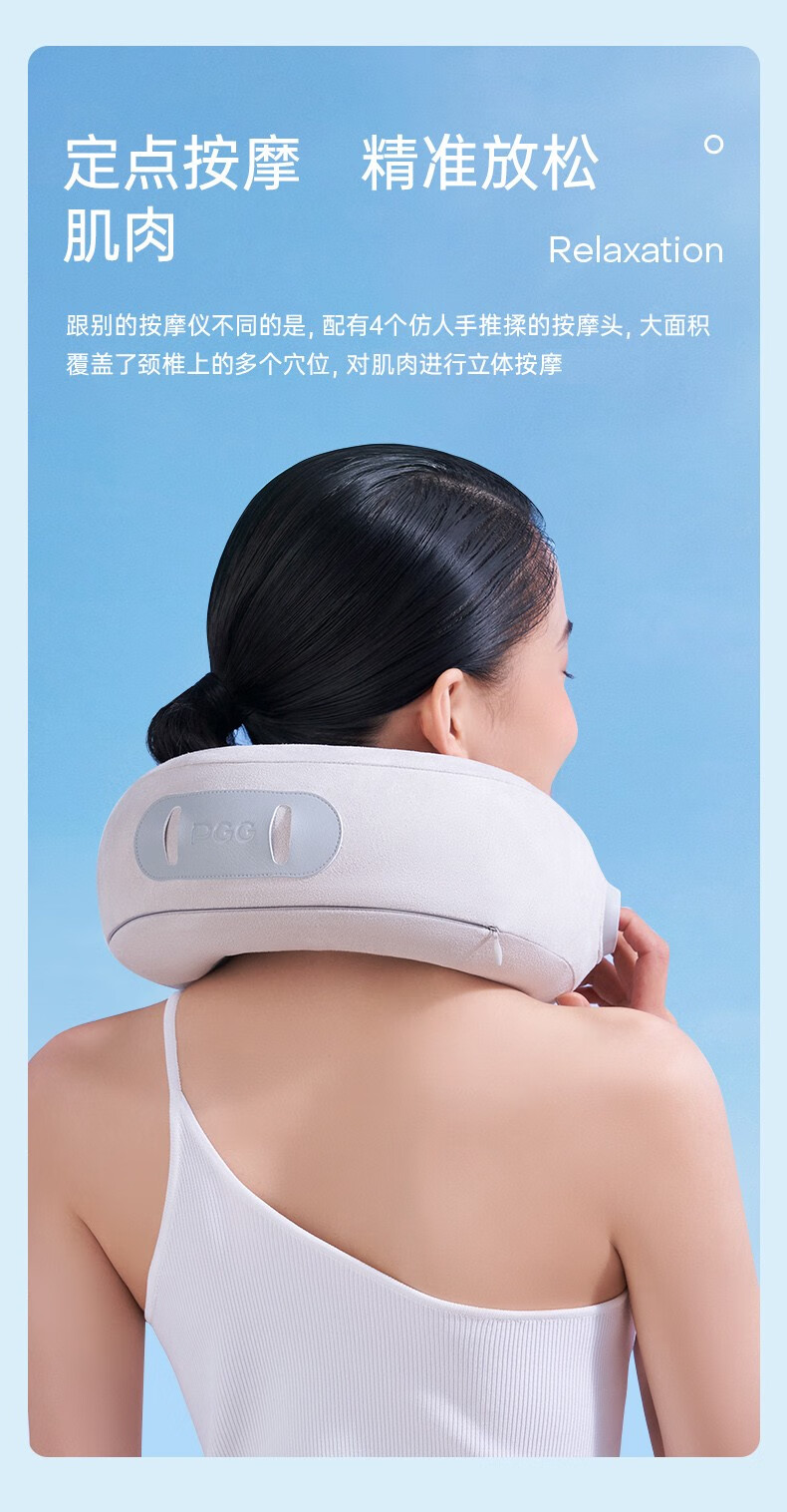 pgg智能颈椎按摩器仿人手物理揉捏按摩颈部按摩仪多功能热敷u型枕生日