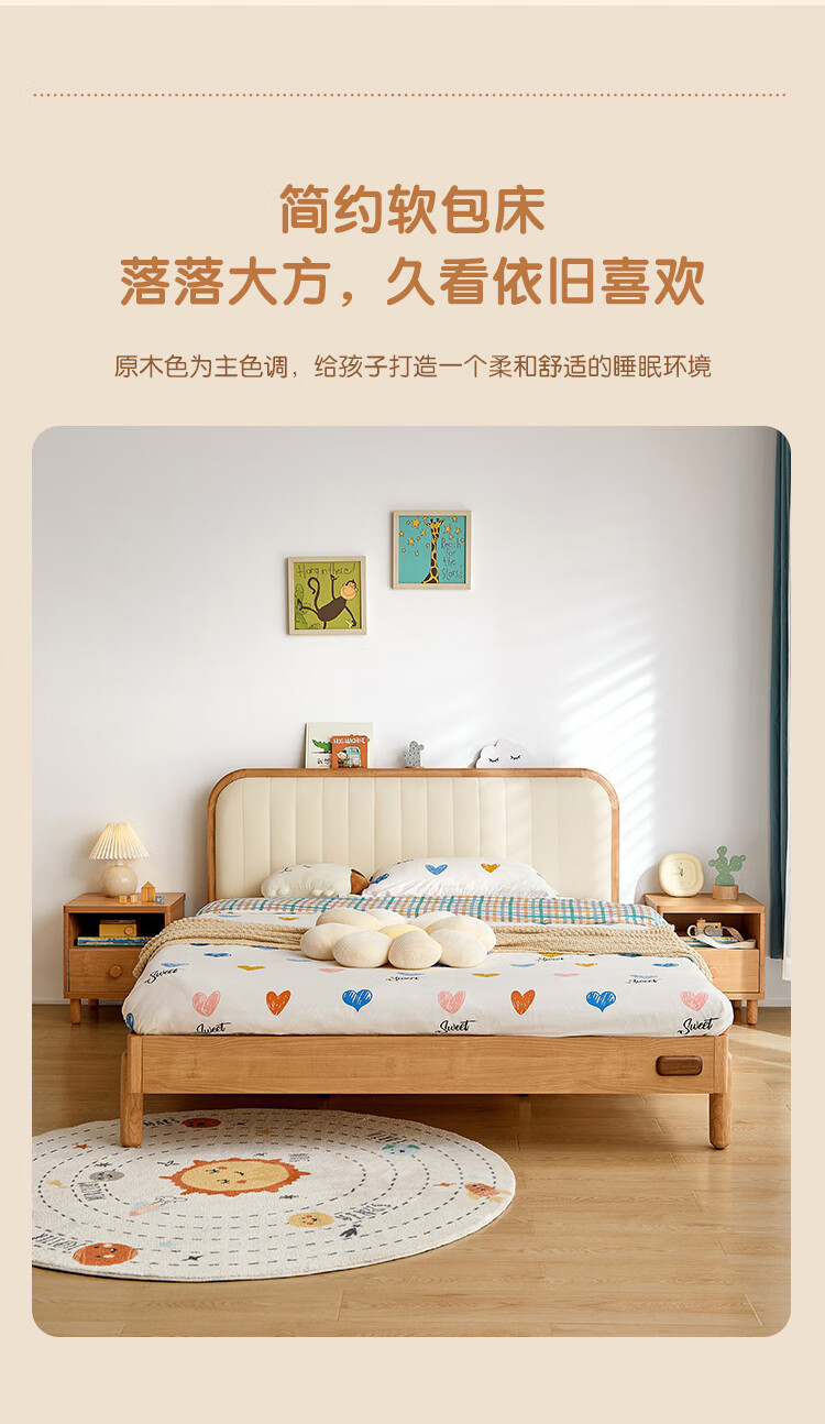 linsy kids 林氏木业现代简约实木框儿童床男孩一米五卧室学生女孩