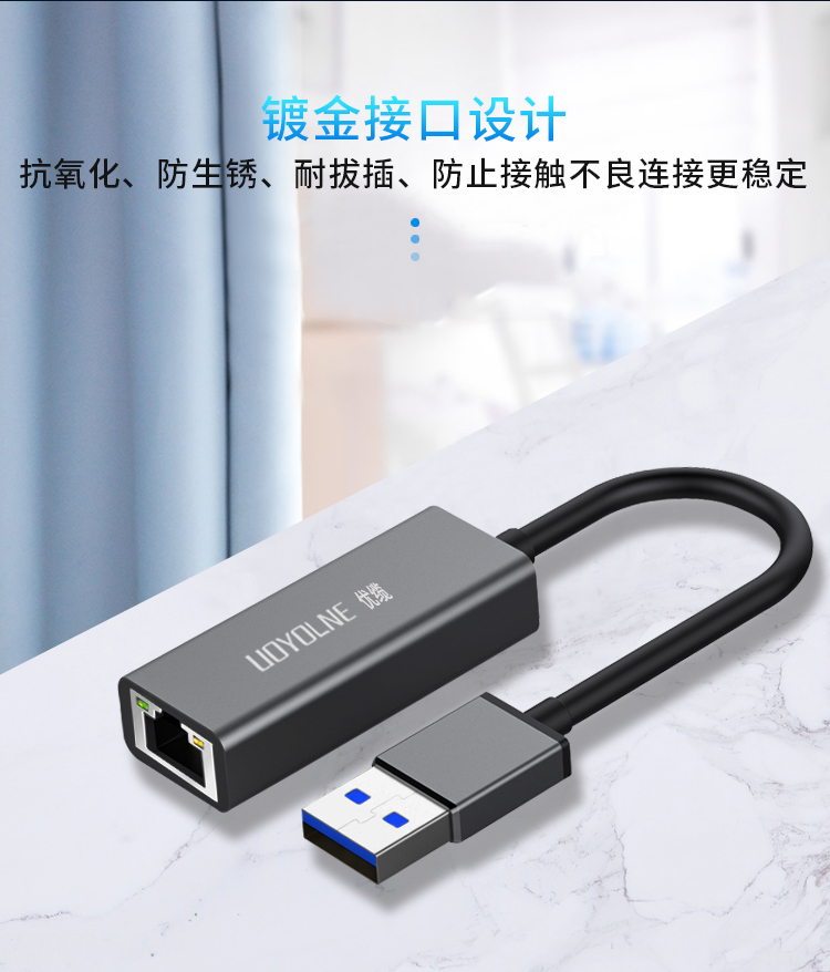 水木风usb转网线转接头typec转接口笔记本电脑外置转千兆网卡30免驱动