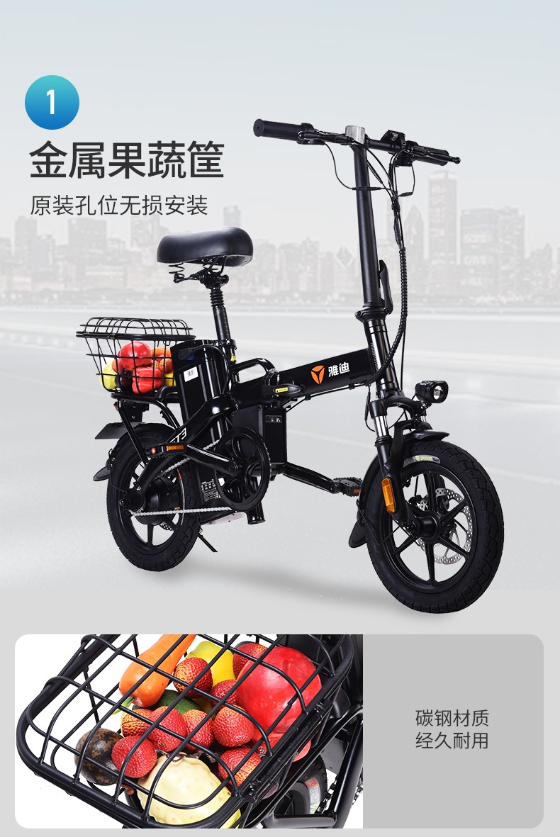 雅迪yadea折叠电动车zd系列gt3m321pro后座金属车筐车篓车篮后座椅