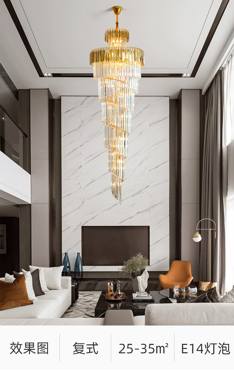 续想楼梯吊灯轻奢水晶灯长吊灯别墅复式楼中空跃层楼中楼简约后现代