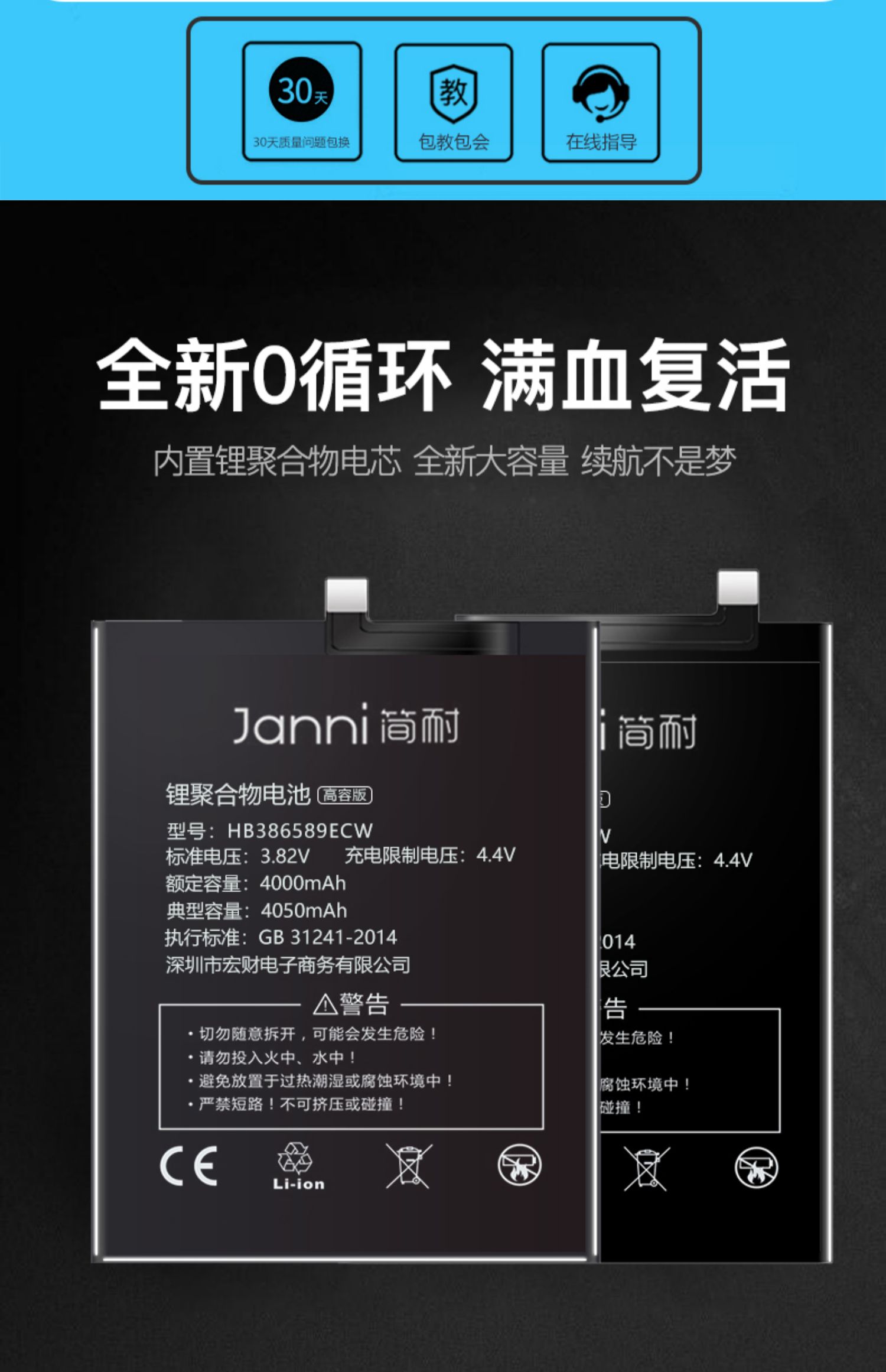 适用于华为nova2s电池nova4/4e大容量5z/5i换nova3/3i/3e/nova2plu