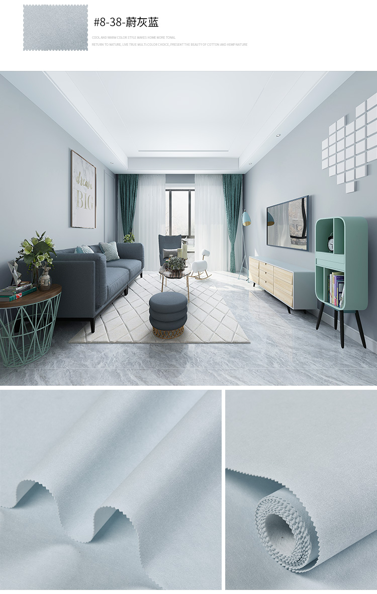 柒悦栖雾霾蓝墙布莫兰迪色现代轻奢卧室客厅色电视背景墙无缝壁布简约