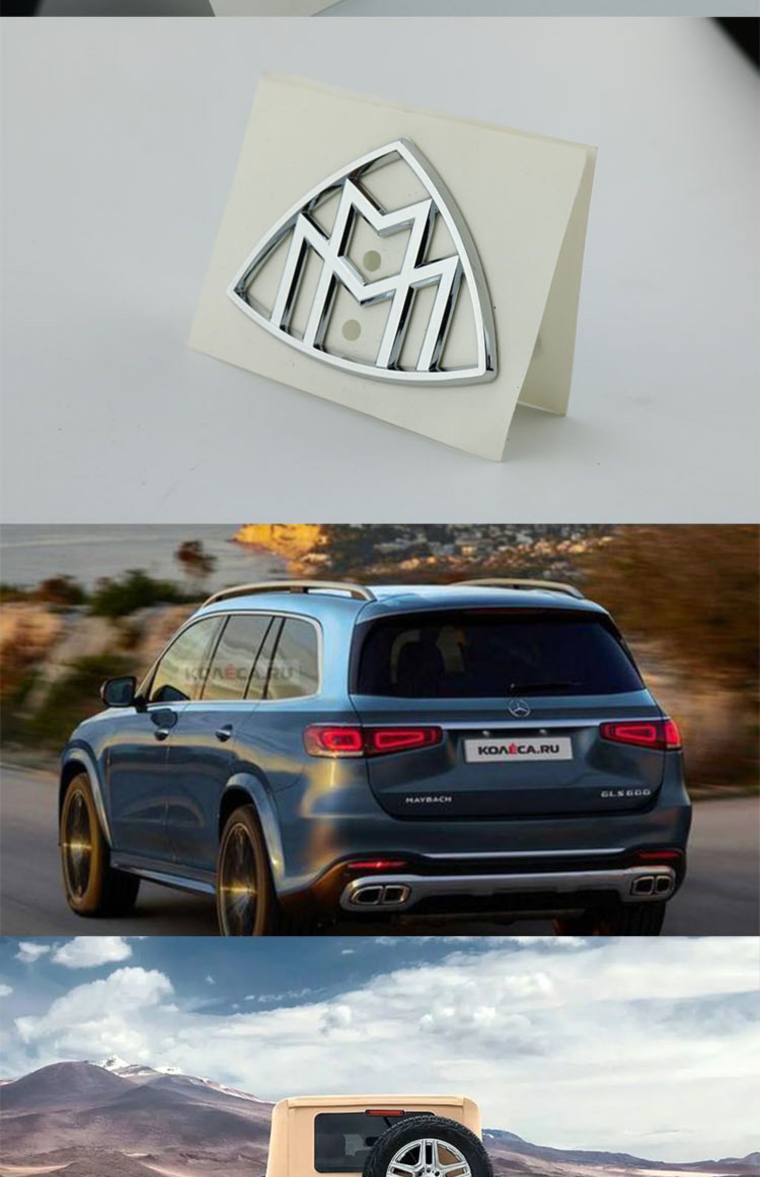 奔驰迈巴赫g650 gls600改装车标后尾标maybach字母标侧标车贴 maybach