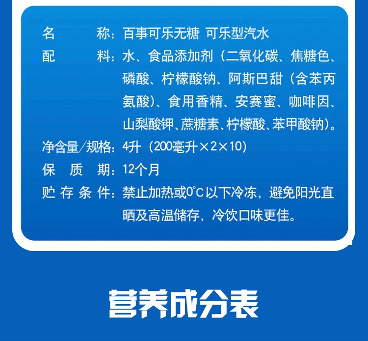 百事可乐pepsi可乐型汽水碳酸饮料迷你罐200ml10听装20听整箱美年达