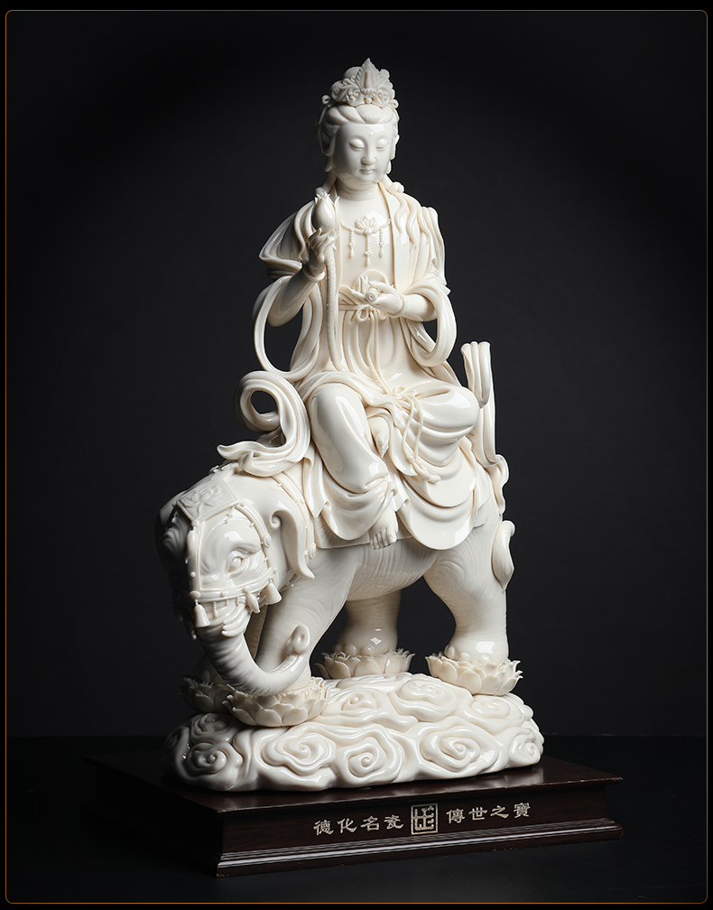 七珍 陶瓷佛像摆件《立象祥云普贤菩萨》兰全盛大师作品 家居饰品 d47