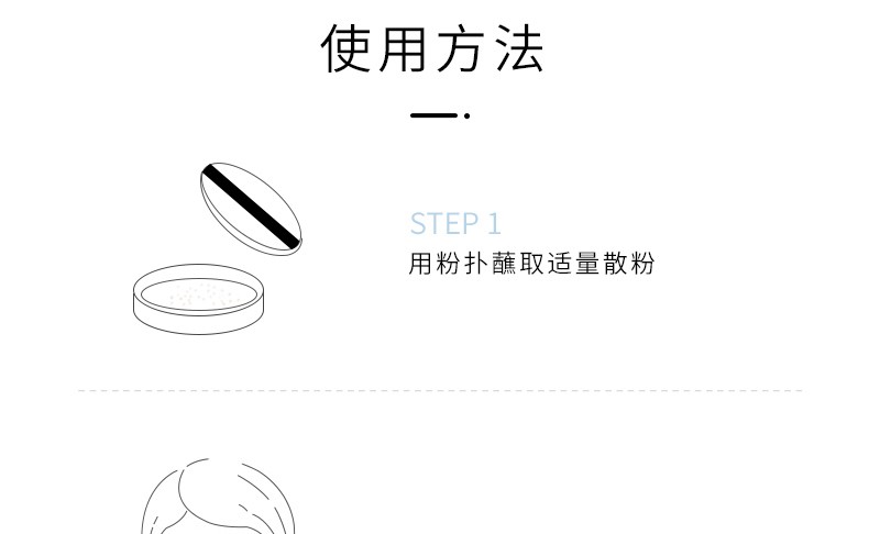 AKF散粉定妆粉防水防汗持久控油不脱妆隐形毛孔蜜粉饼干混油皮平价 细闪透明色02#【10g】