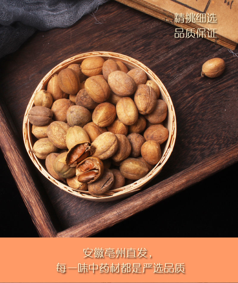 伟博中药材超细葫芦巴豆仁芦巴子葫芦巴种子奶巴豆茶粉胡芦巴豆粉