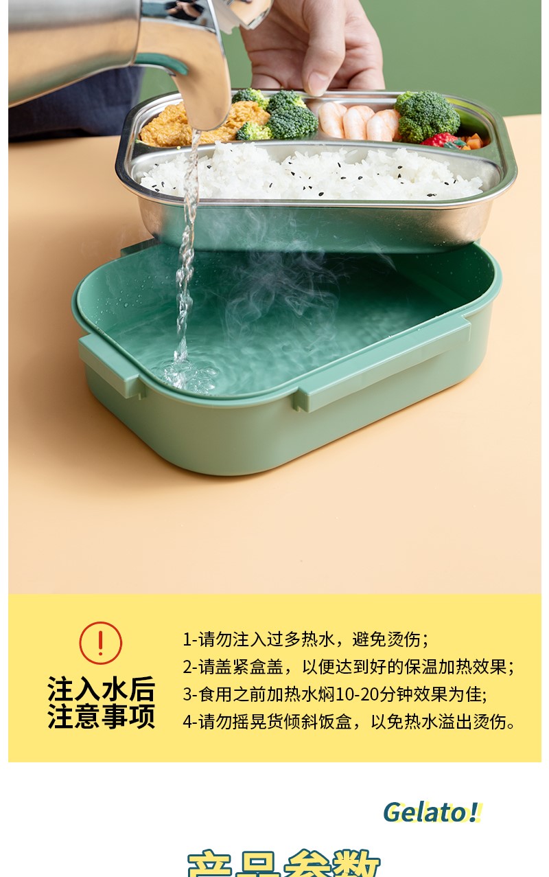 特百惠2022新款304不锈钢保温饭盒上班族餐盒学生专用可分格小学生