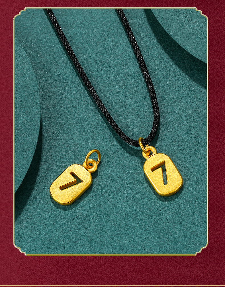 999足金数字7黄金吊坠女3d硬金爱妻编绳项链金挂坠幸运数字锁骨链7