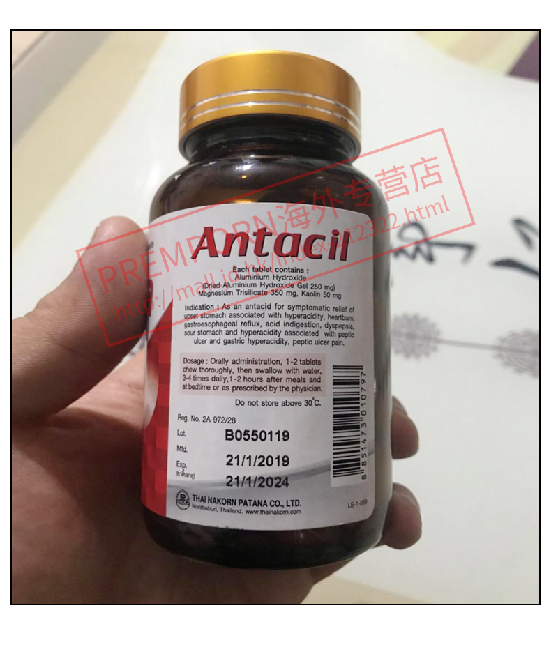 antacil泰国安德心改善胃病胃痛消化不良减少胃酸饭后服用