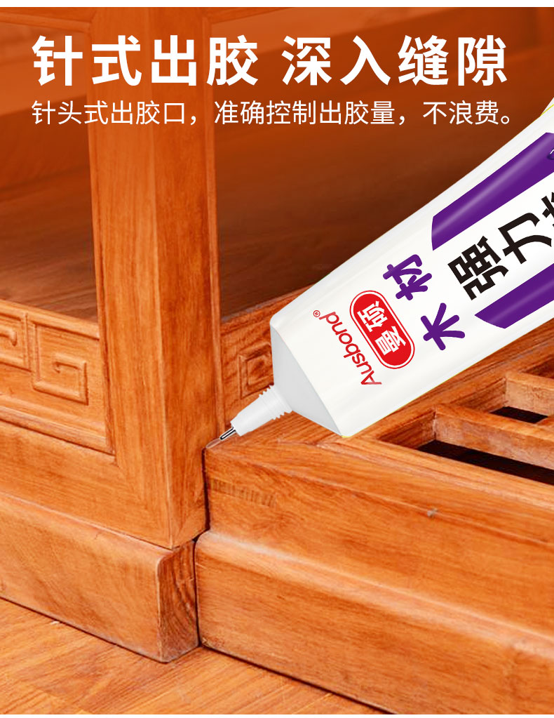修复粘红木粘木家具的木质拼接修补粘得牢木胶真友木材强力胶110ml款
