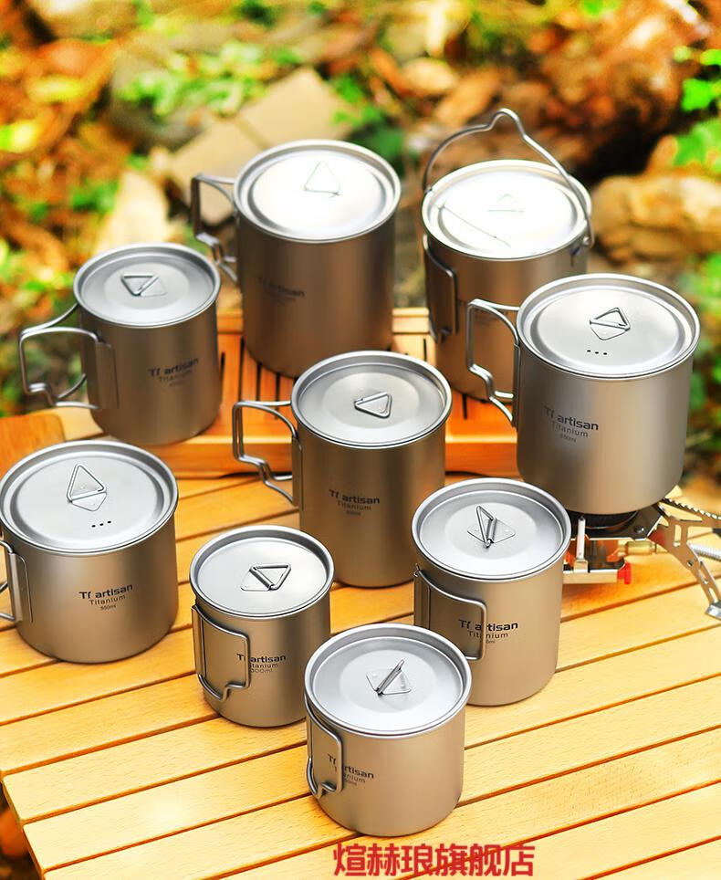 泫琅折叠水杯钛工匠户外杯金属茶杯露营茶杯咖啡杯单层折叠把手便便携