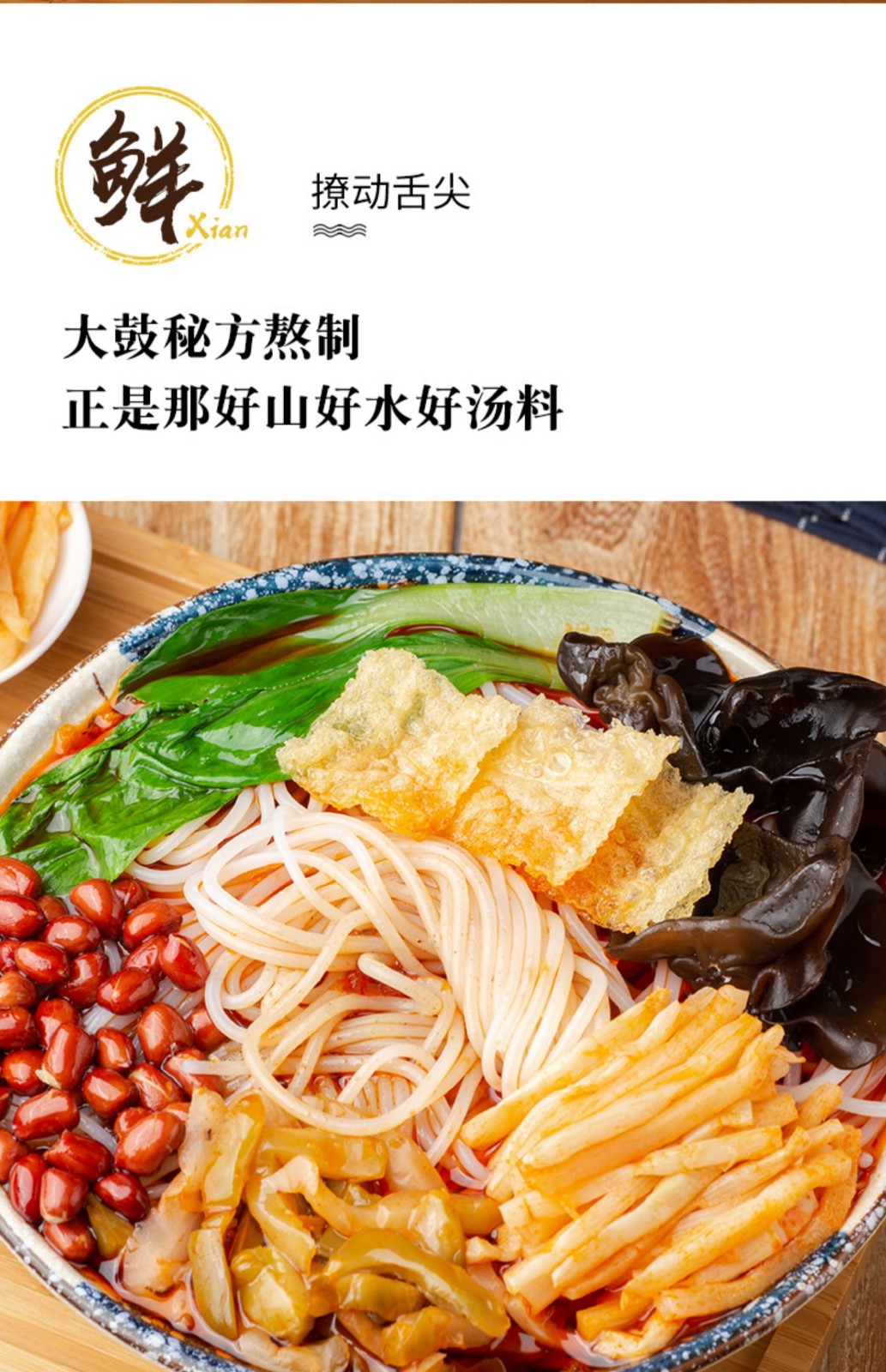 正新大鼓米线螺蛳粉冲泡型柳州正宗特产345g袋方便速食米粉螺狮粉冲泡