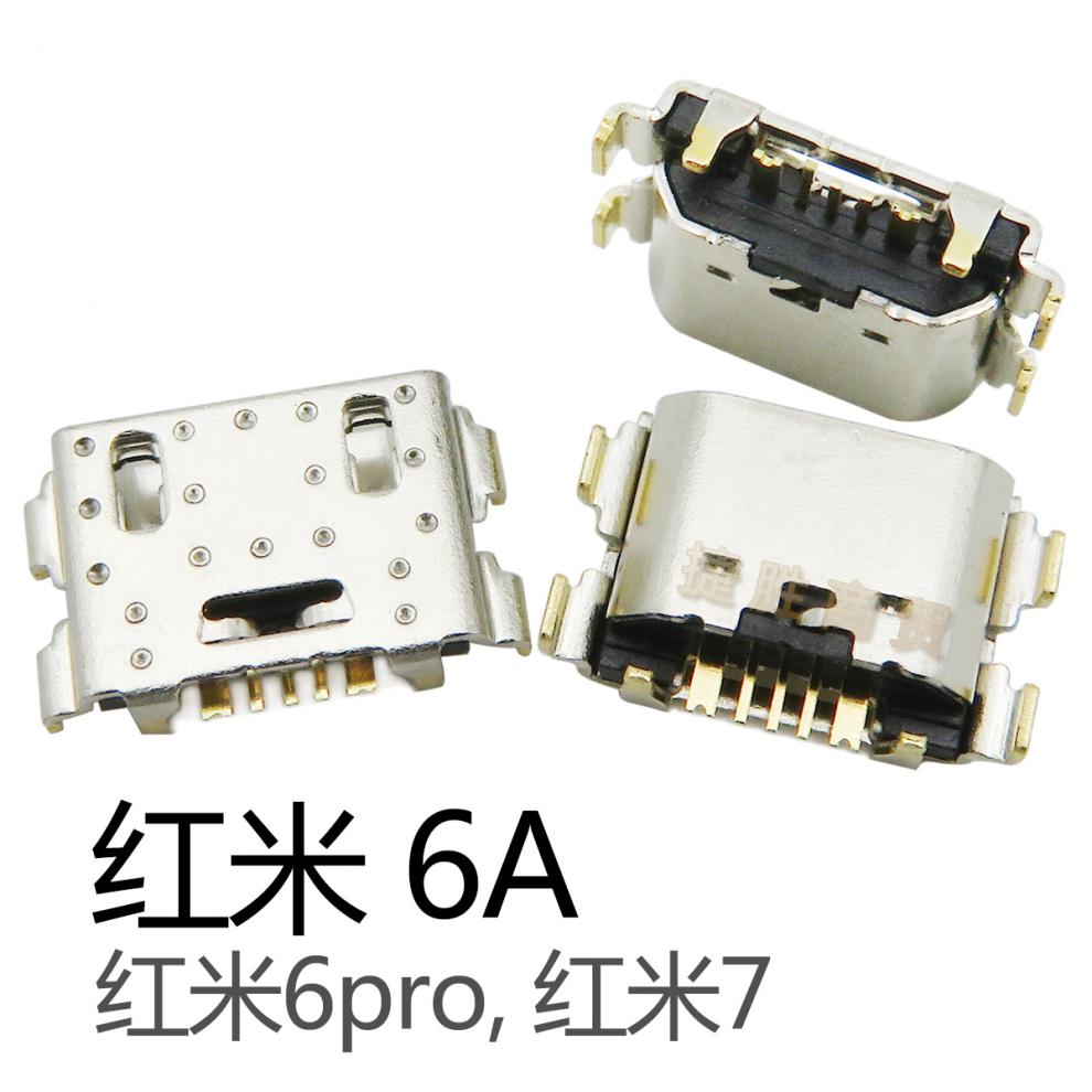 荔新适用小米689红米note357红米9a6a7k30maxmix安卓尾插接口大全红米