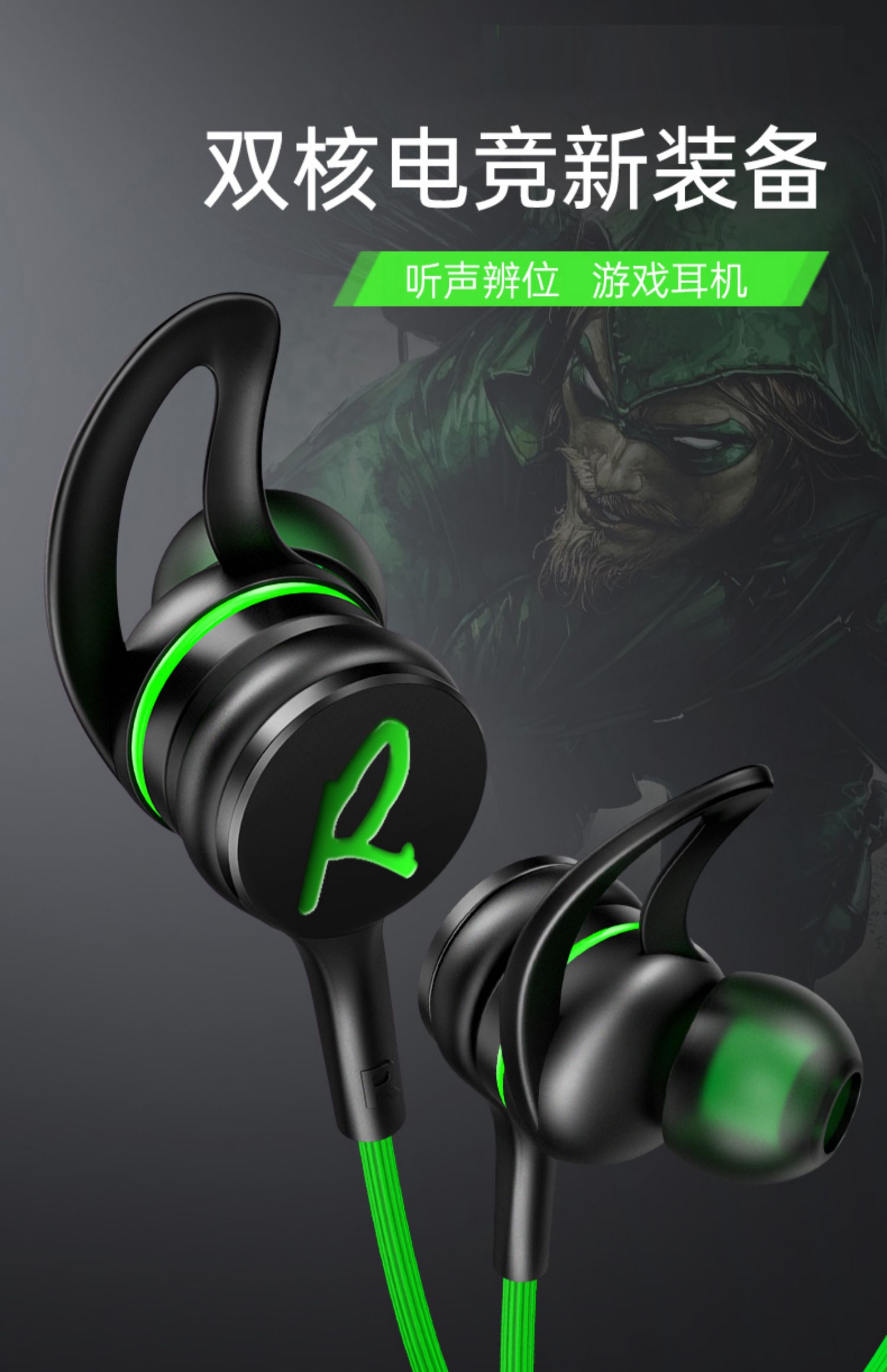 布谷鸟 电竞游戏耳机入耳式鲨鱼鳍耳撑有线耳麦舒适不伤耳线控带麦