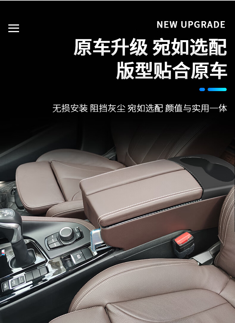 适用宝马x1中央扶手箱改装适用16-22款宝马x1扶手箱专用免打孔中央储