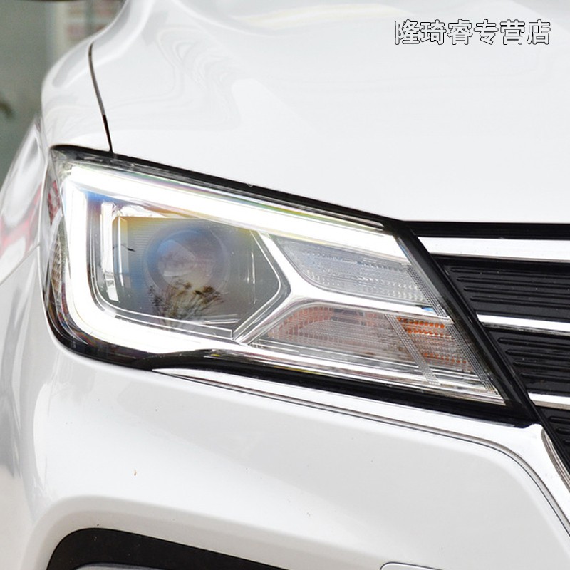 美克杰适用于荣威i5大灯总成前大灯半总成新能源ei5大灯总成大灯灯罩