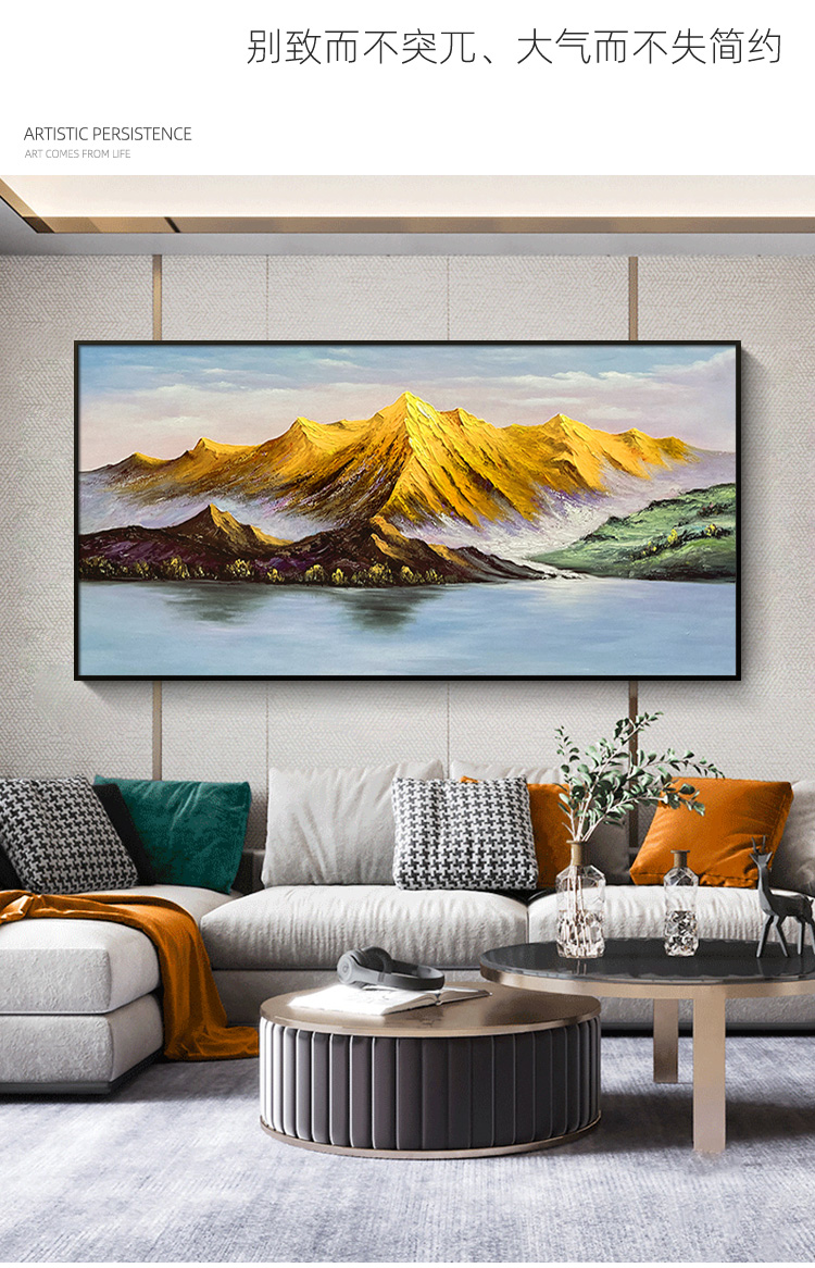美而居纯手绘油画日照金山风景美式客厅沙发床头背景装饰画酒店餐厅