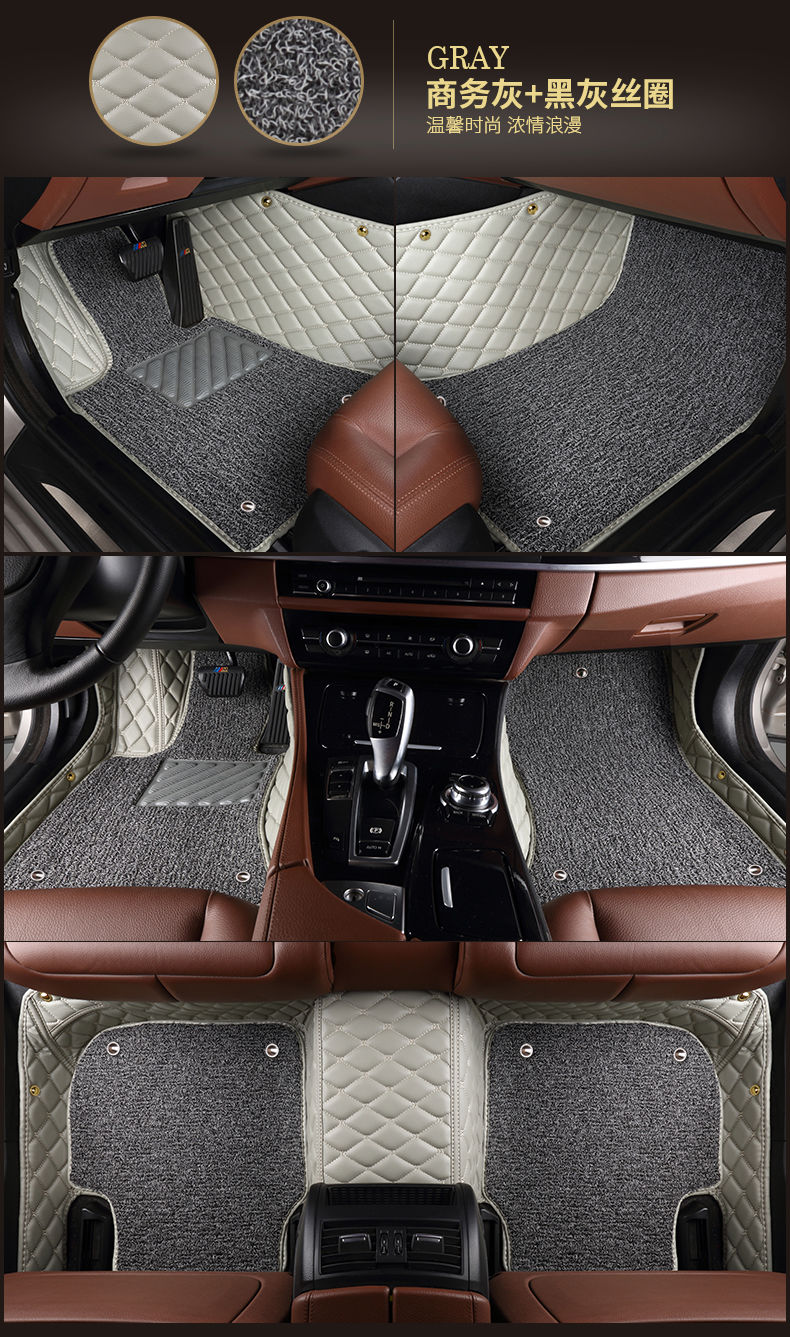 脚垫060708091011122013款专车专用定制耐磨耐脏双层款米色米色丝圈