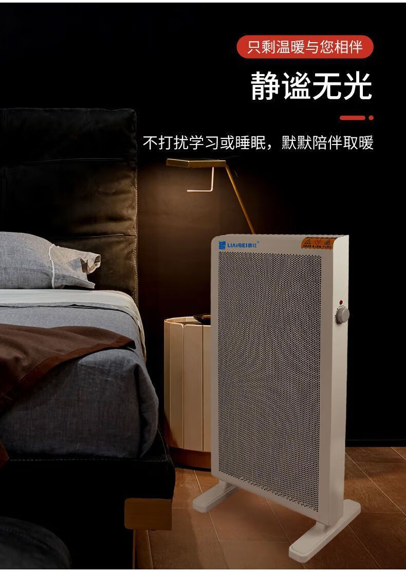 石墨烯取暖器家用电暖器节能省电大面积速热壁挂式取暖速热 .