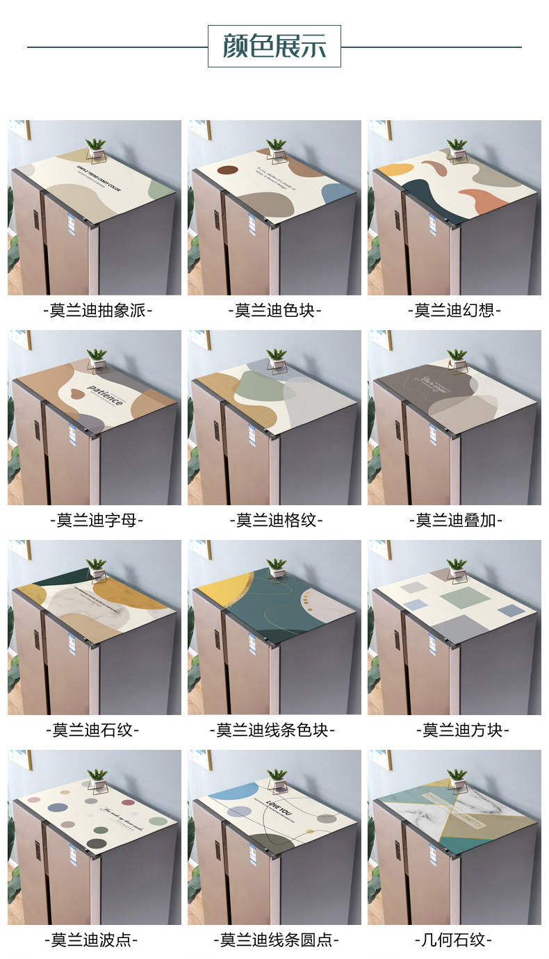 冰箱顶防尘布冰箱防尘盖布冰箱盖布冰箱防尘盖布皮革垫子防水防油单双