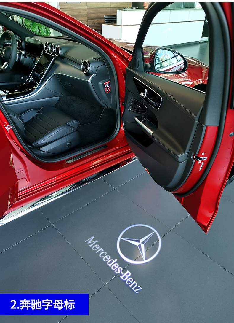 适用于2022款奔驰c级车门迎宾灯c260l c200l照地灯w206原厂配件纳安特