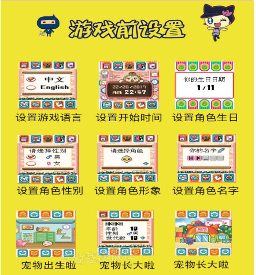 儿童电子宠物机新品梦龙拓麻歌子彩屏电子宠物游戏机男女孩玩具儿童