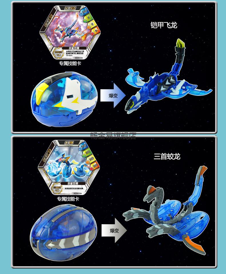 爆兽猎人蛋天炎战龙赤铁狮王变形蛋玩具暴兽猎人爆兽蛋潜影蝙蝠套装