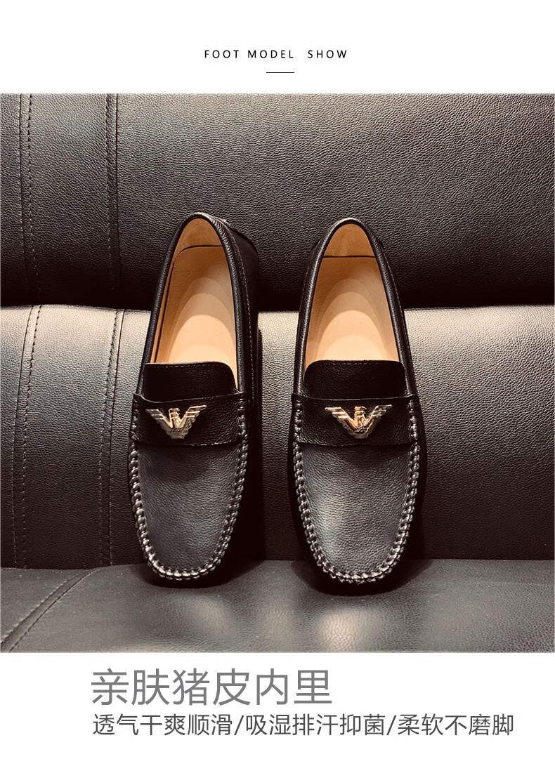 阿玛尼(emporio armani)联名豆豆鞋2022年秋季男鞋真皮轻质休闲软底
