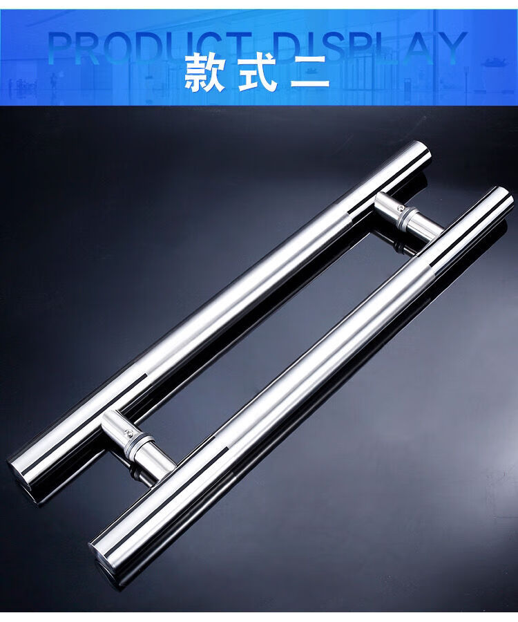 加厚不锈钢玻璃门拉手门把手对装推拉办公室钢化大门拉手孔距可调圆管