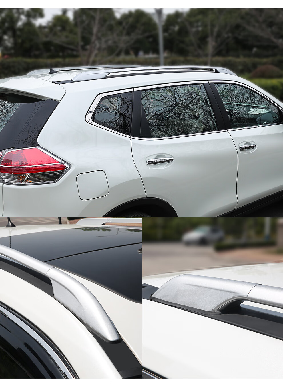 适用于 适用奇骏行李架14-20款奇骏车顶架日产老奇骏行李架改装装饰