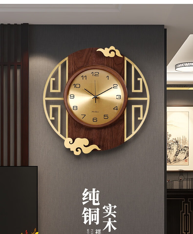 新中式挂墙实木挂钟轻奢挂表客厅时尚时钟家用中国风石英装饰钟表
