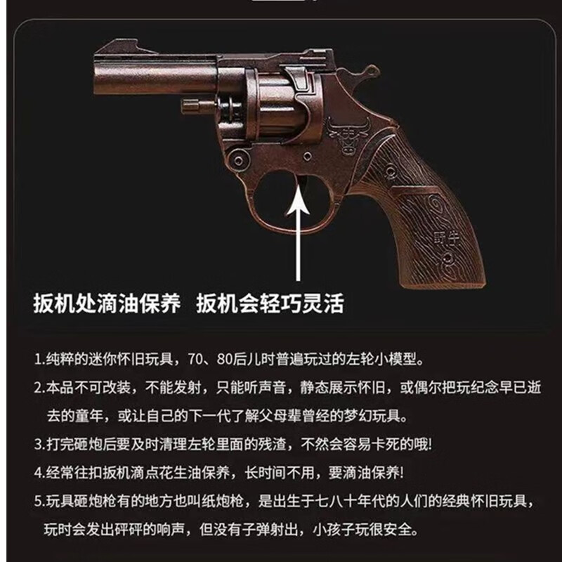 送1008响7080后怀旧响炮枪砸左轮砸子炮纸玩具枪全合金属抢信号手枪不