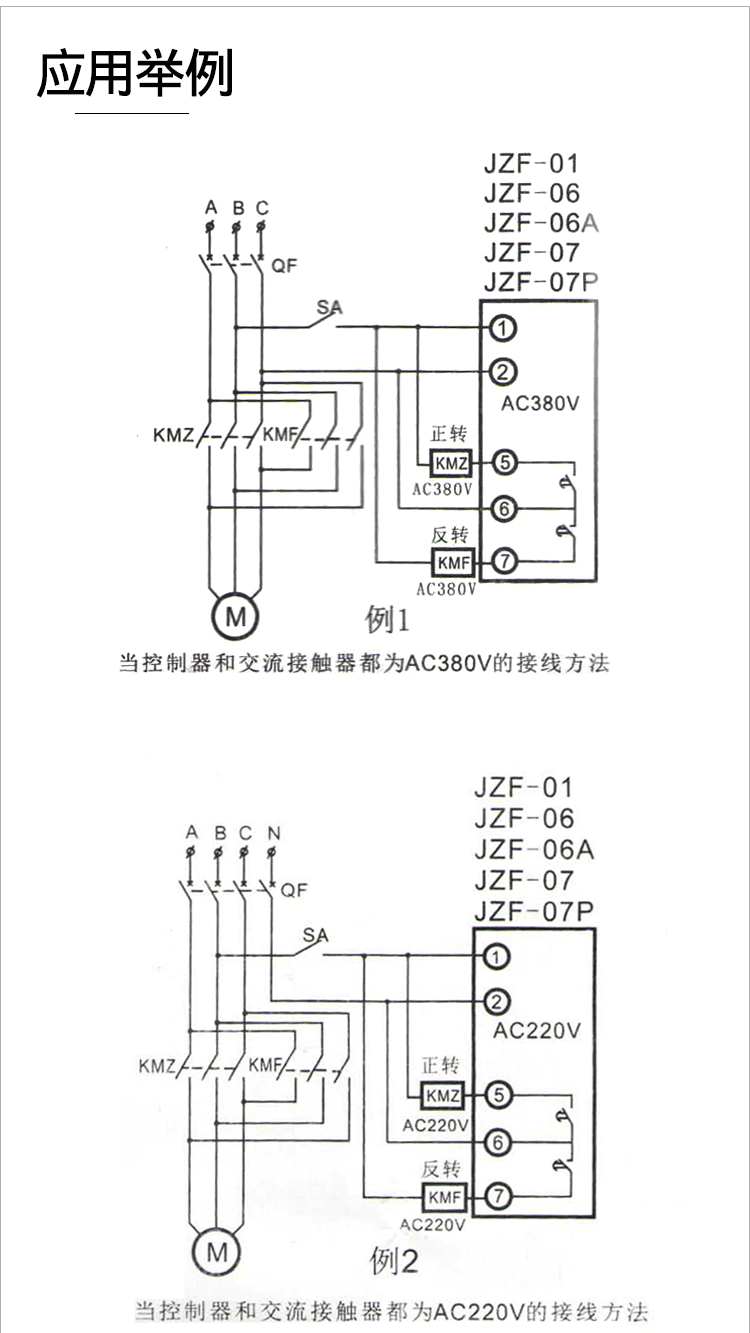 60ktyz永磁同步电机减速电机25515转速度可选220v14w低速电机电机一
