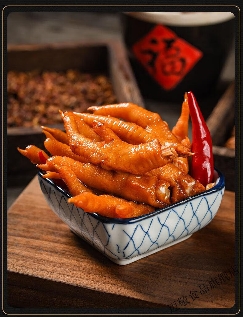 香之渝 香之渝卤鸡爪500g香辣卤凤爪小包装卤味鸡脚散装真空零食熟食