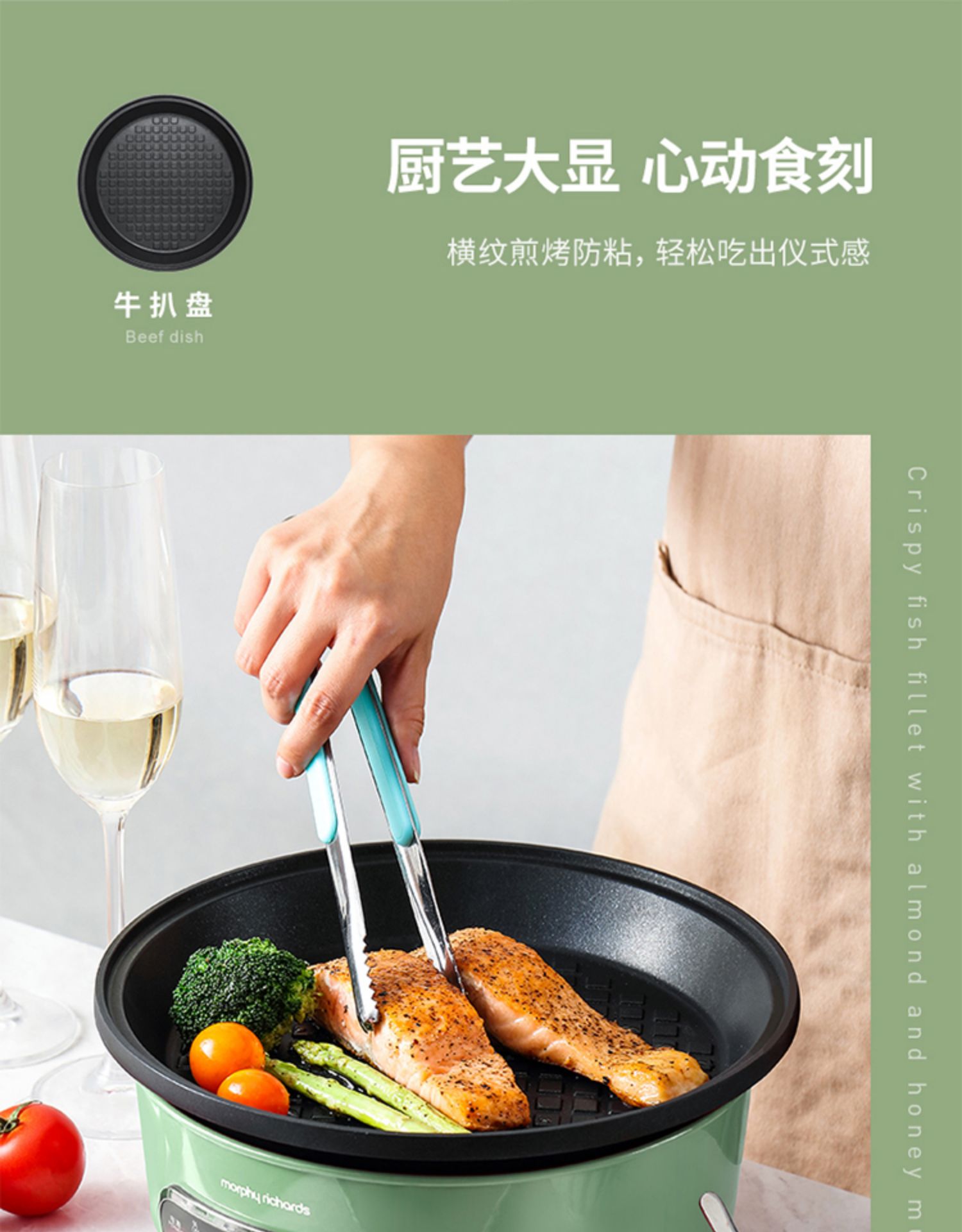 适配摩飞mr9089多功能料理锅小圆锅深锅六圆盘牛扒盘丸子盘深煮锅配件
