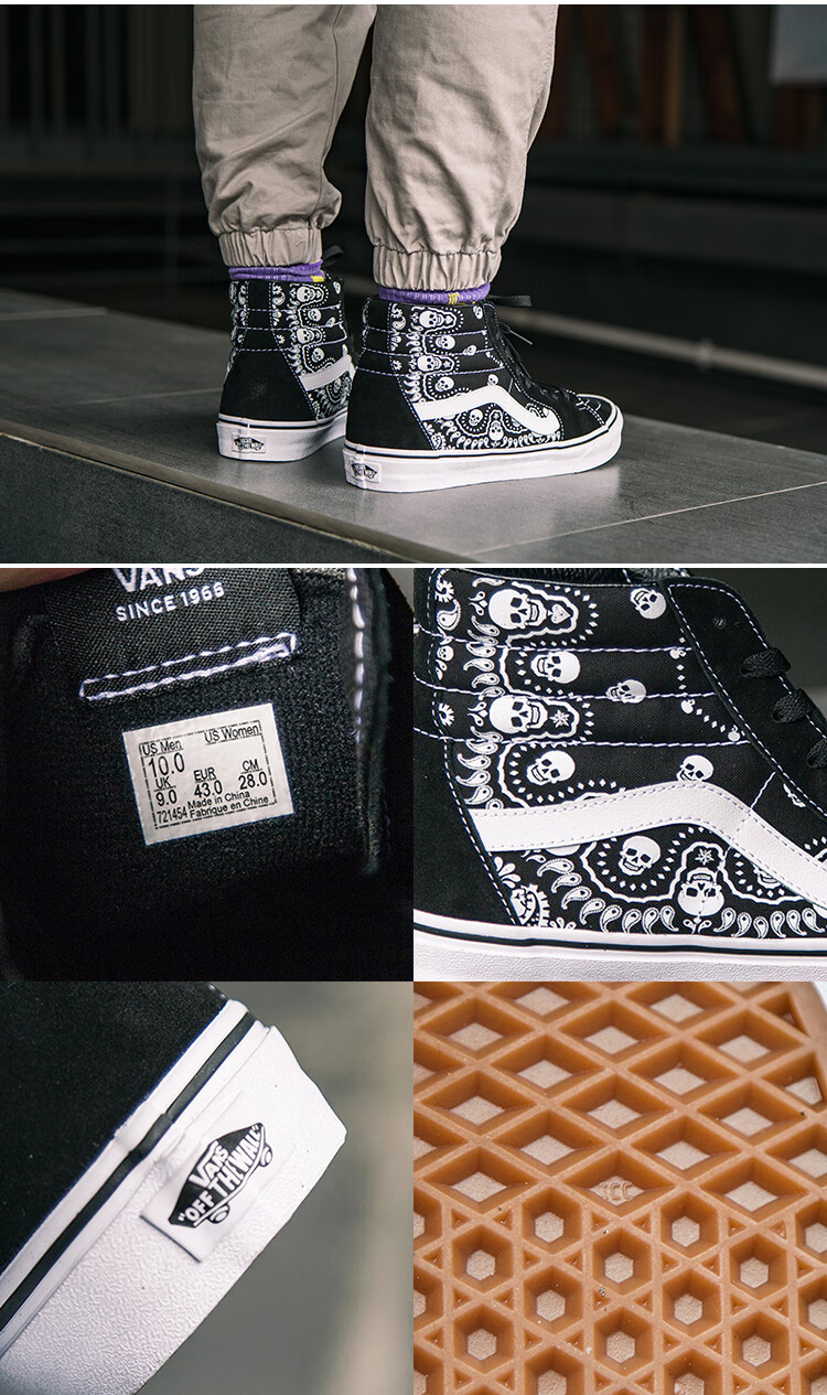 vans范斯运动鞋男鞋女鞋2021新款情侣款腰果花潮流百搭高帮休闲鞋板鞋
