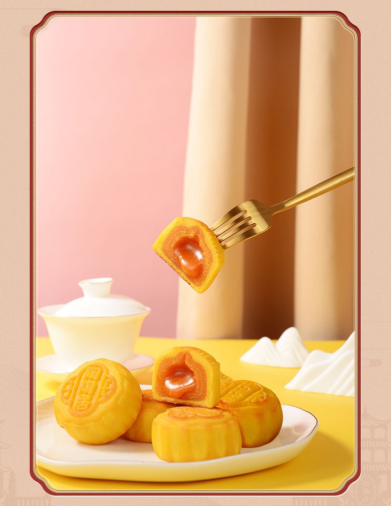 陶陶居月饼 靓在心里(流心奶黄)月饼520g广州酒家中秋节日送礼礼盒
