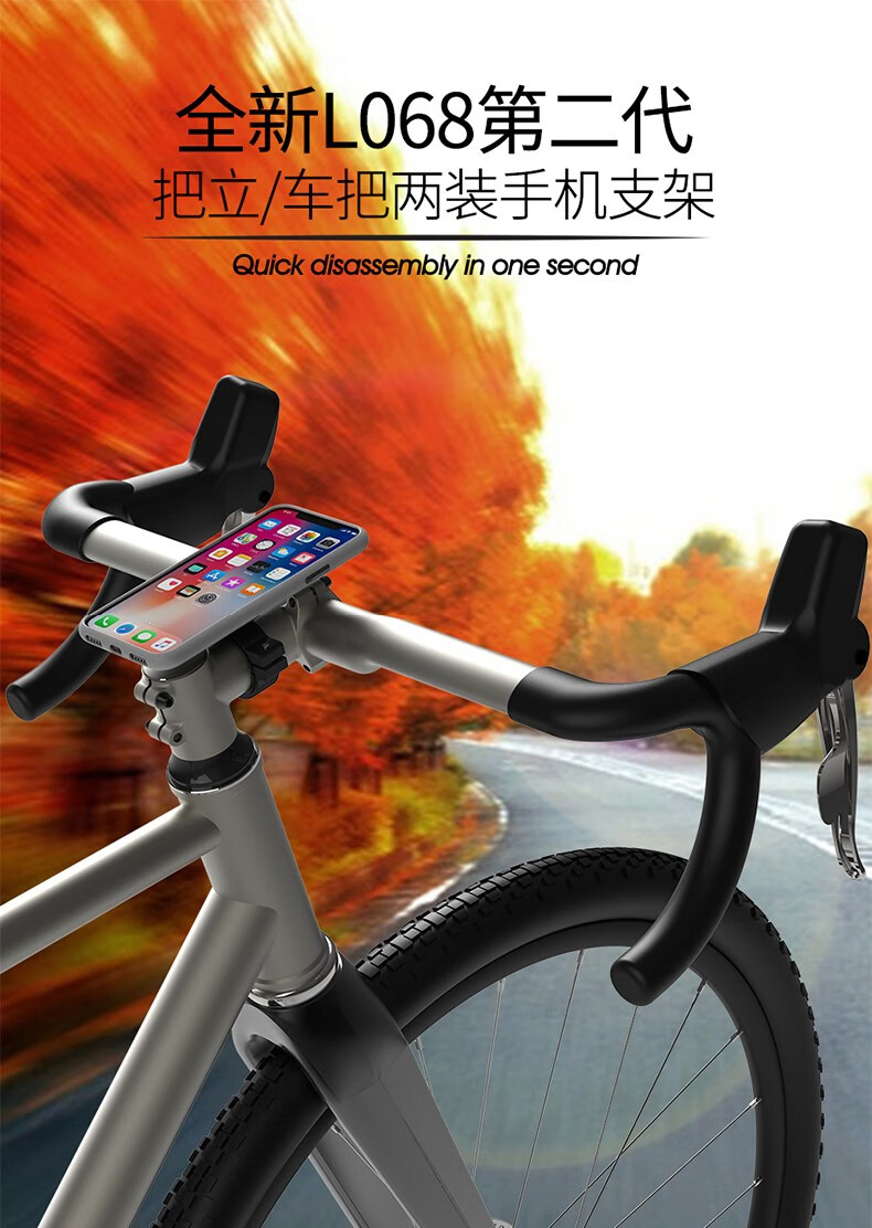 山地车手机支架铝合金sincetop自行车山地车公路车手机支架导航骑行