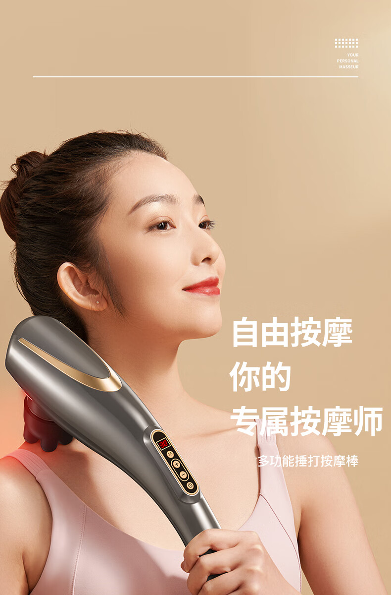海豚按摩器按摩棒按摩锤电动按摩器手持式锤肩敲打背全身颈椎多功能