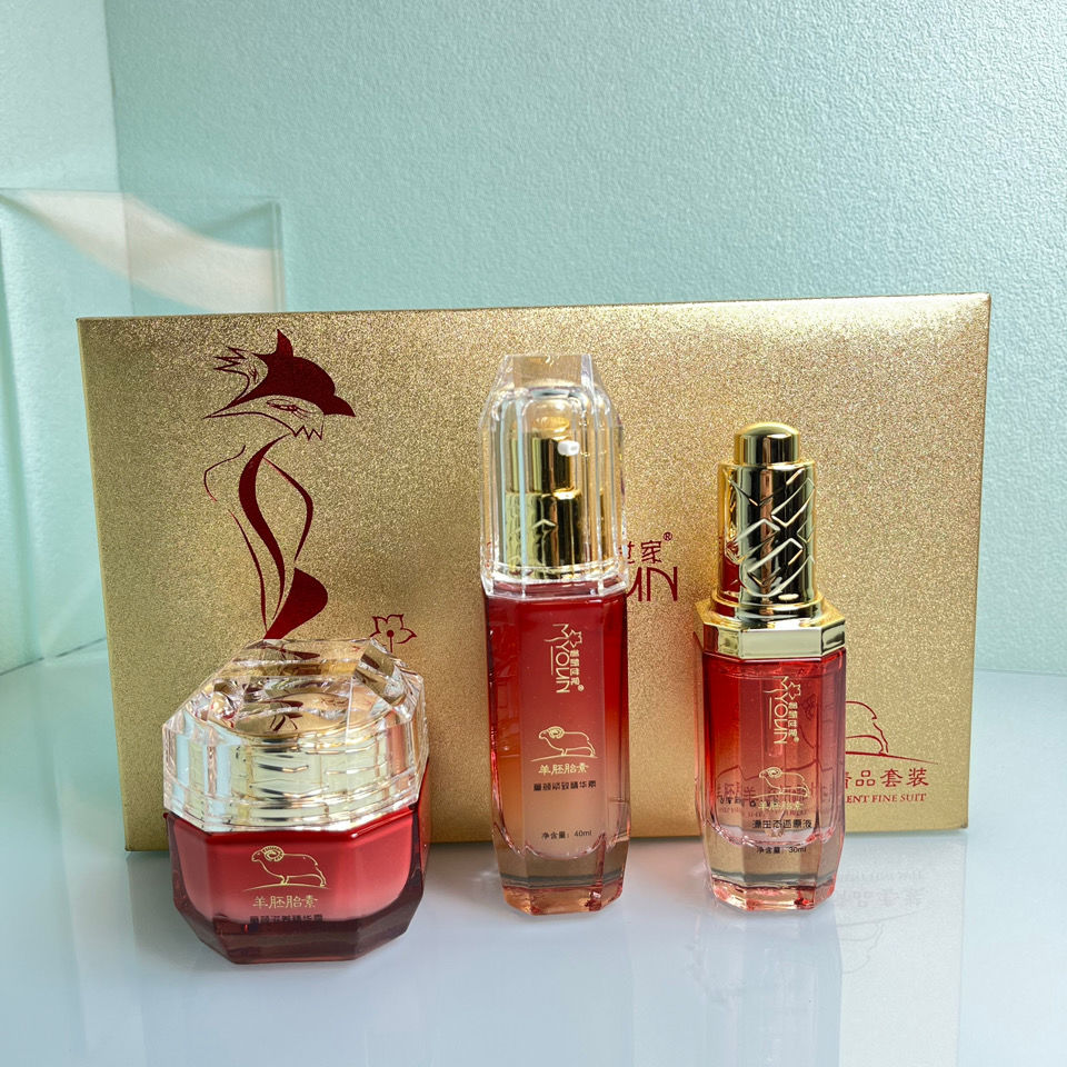 美妍世家化妆品狐狸精羊胚胎素三件套专柜美容店同款修颜肌提亮肤色